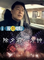 九九热国产精品视频
